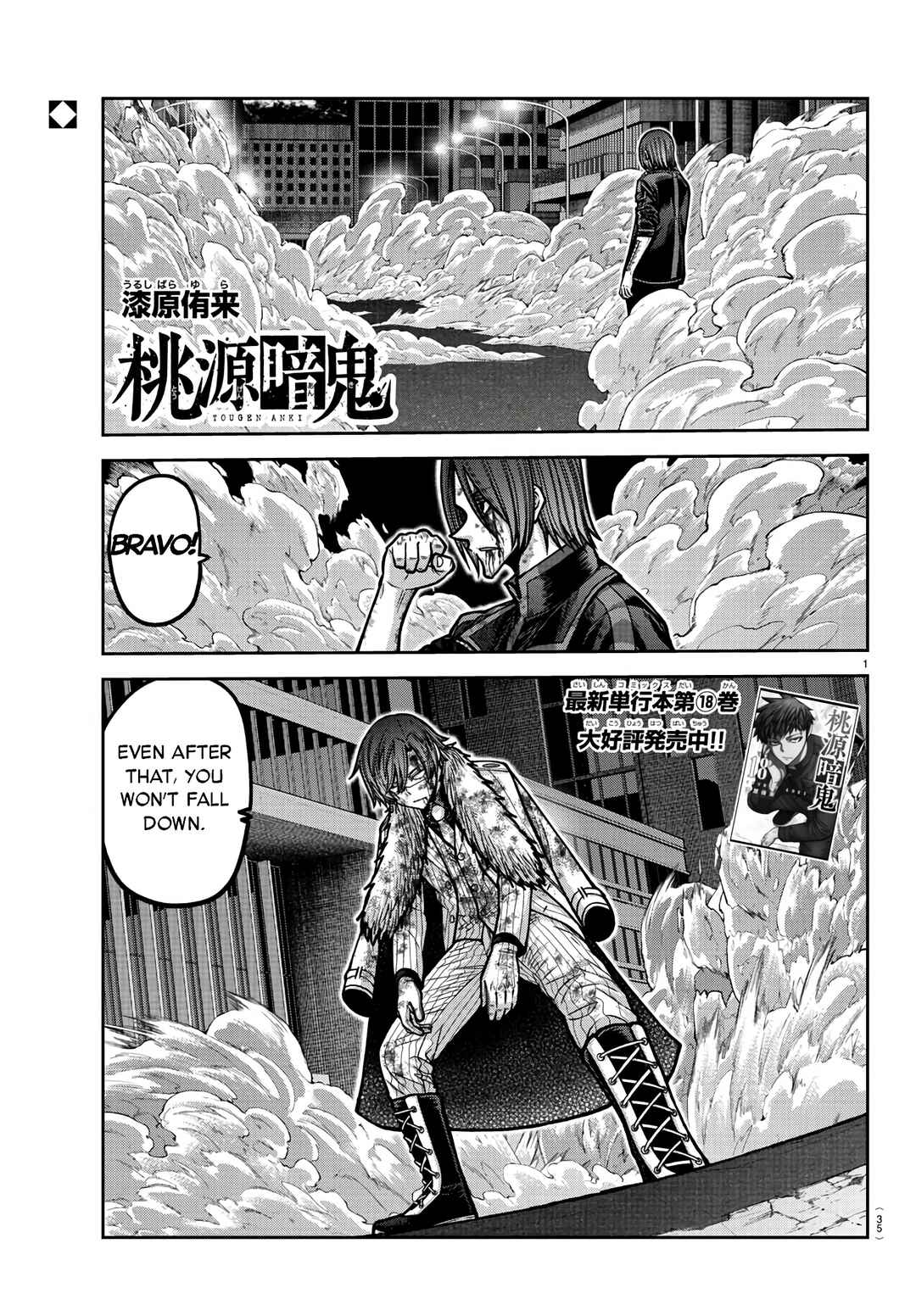 Chapter 175 - Page 1