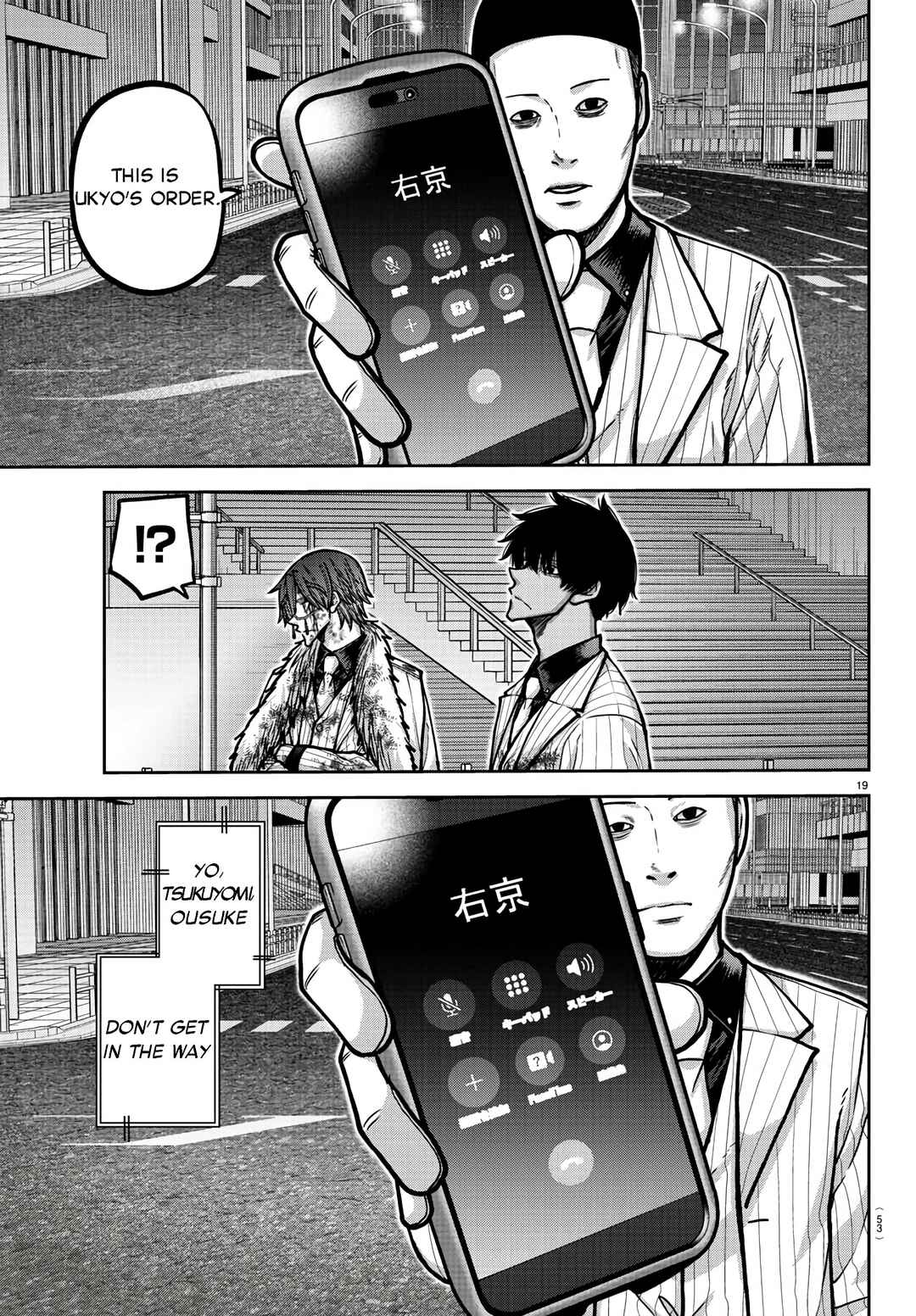 Chapter 175 - Page 19