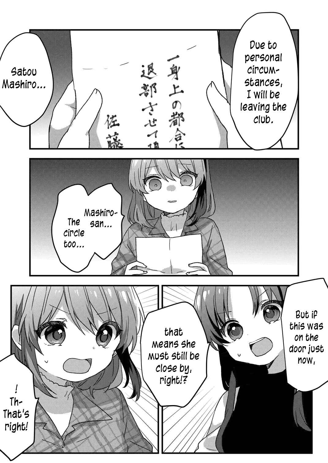 Chapter 86 - Page 8