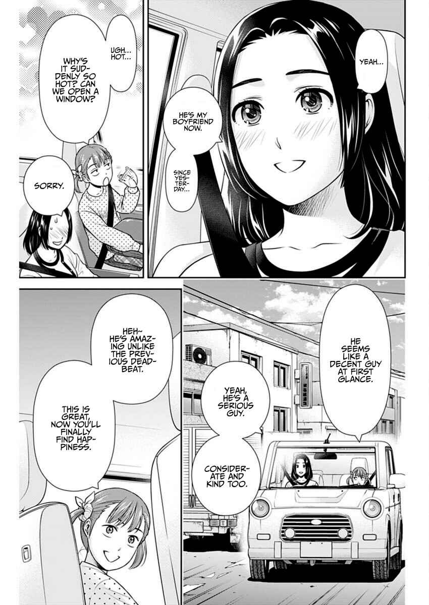 Chapter 52 - Page 11