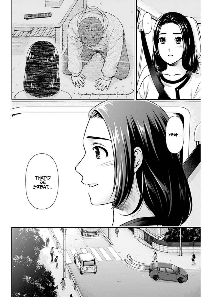 Chapter 52 - Page 12
