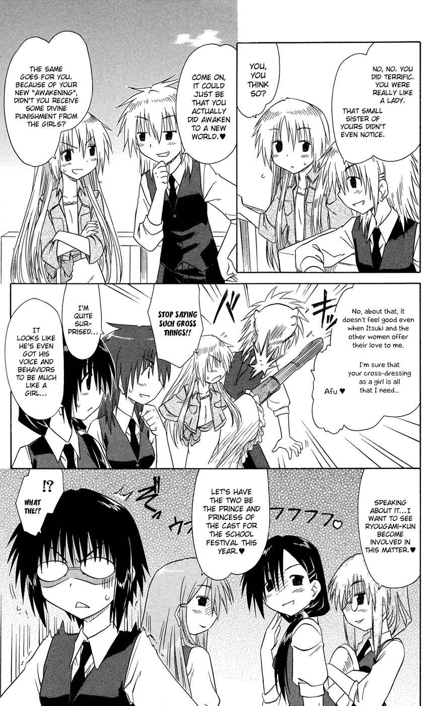 Chapter 25 - Page 16