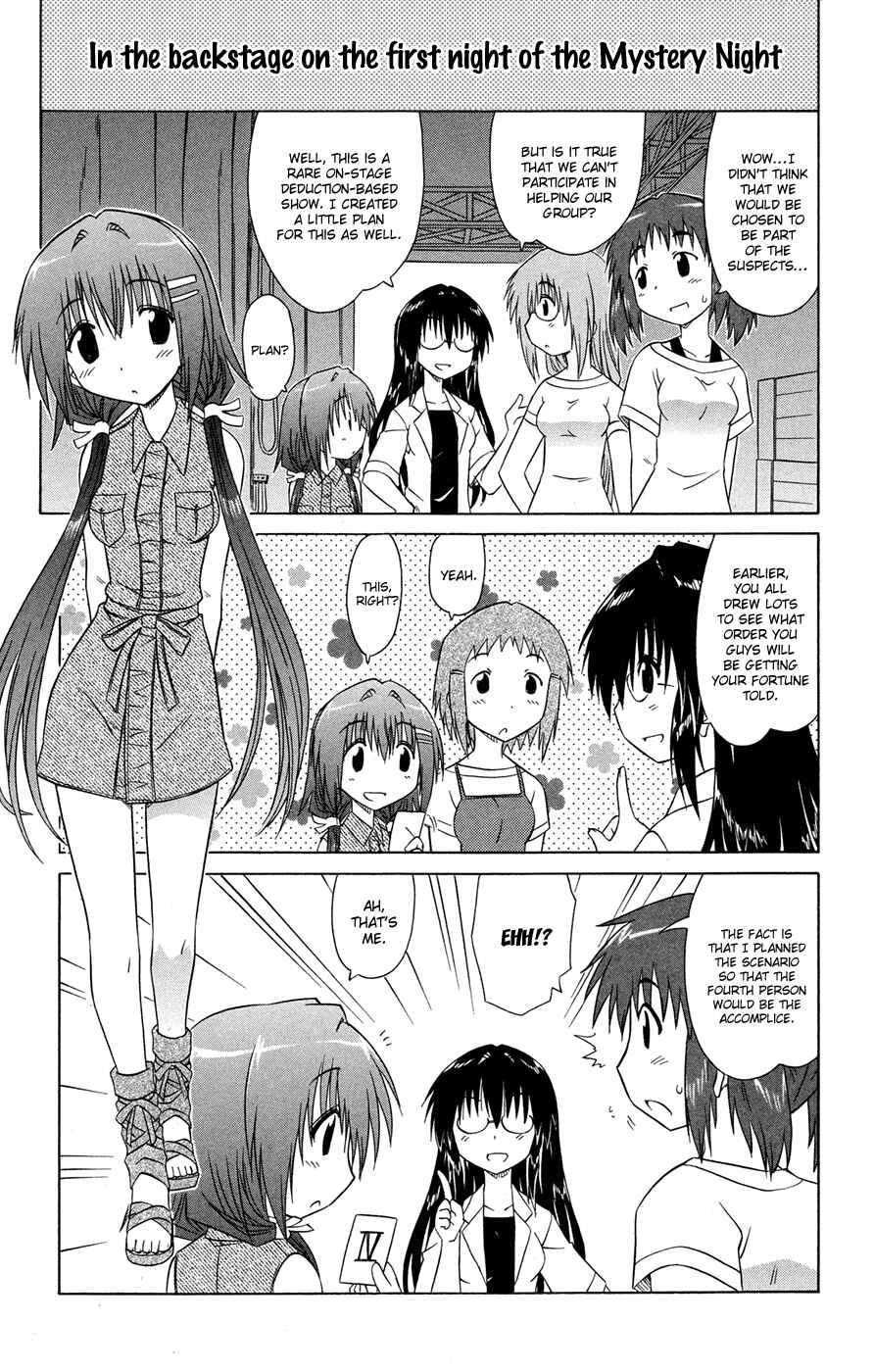 Chapter 25 - Page 2