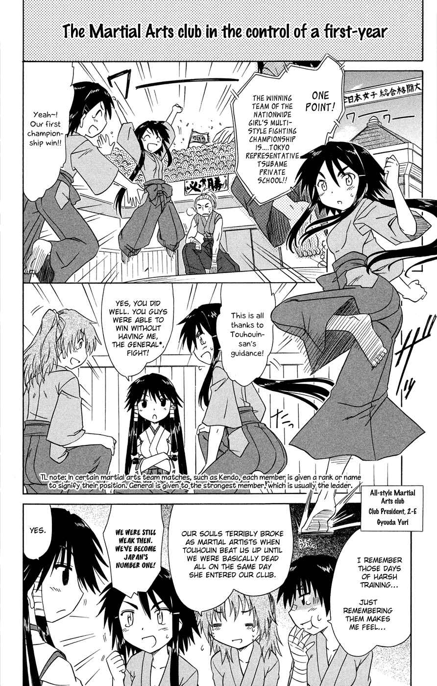 Chapter 25 - Page 7