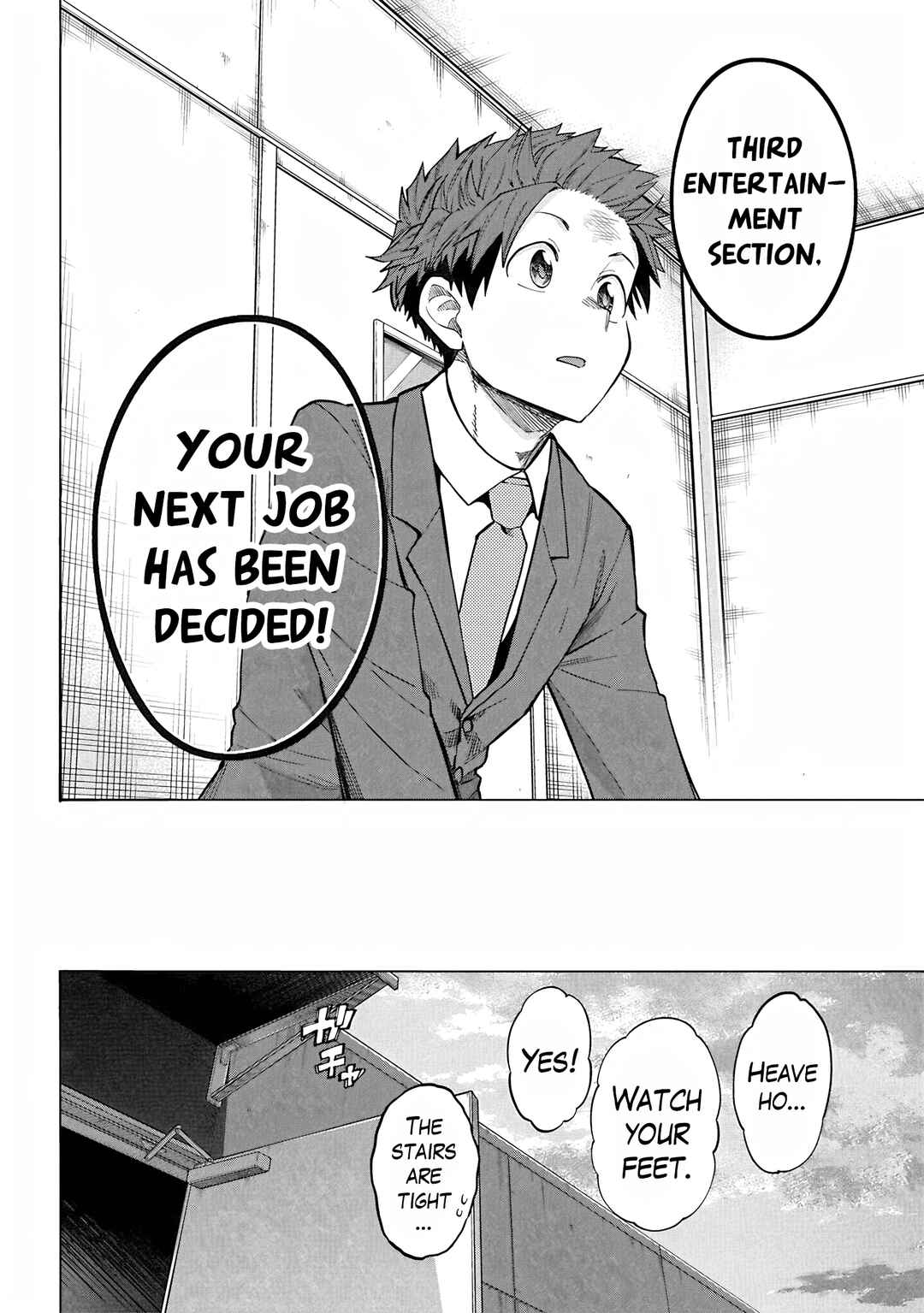 Chapter 115 - Page 4