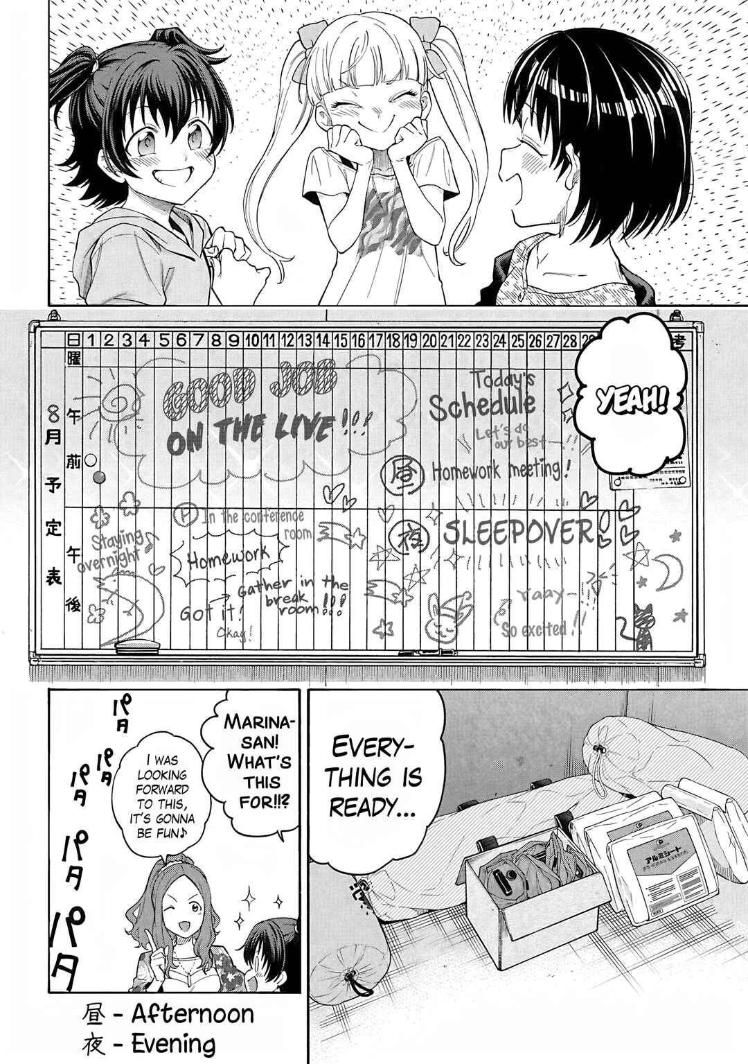 Chapter 115 - Page 6