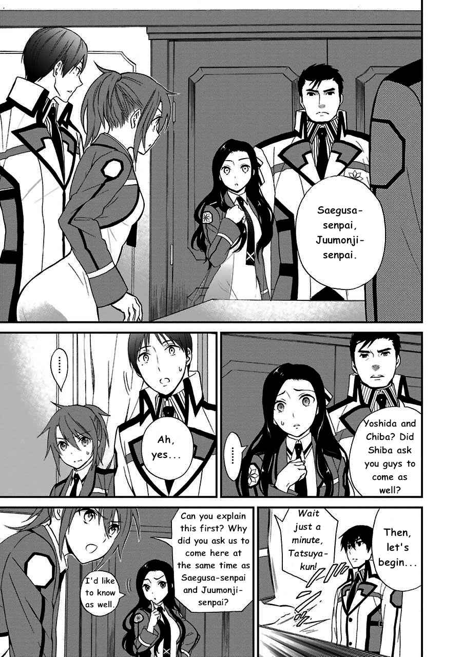 Chapter 12 - Page 5