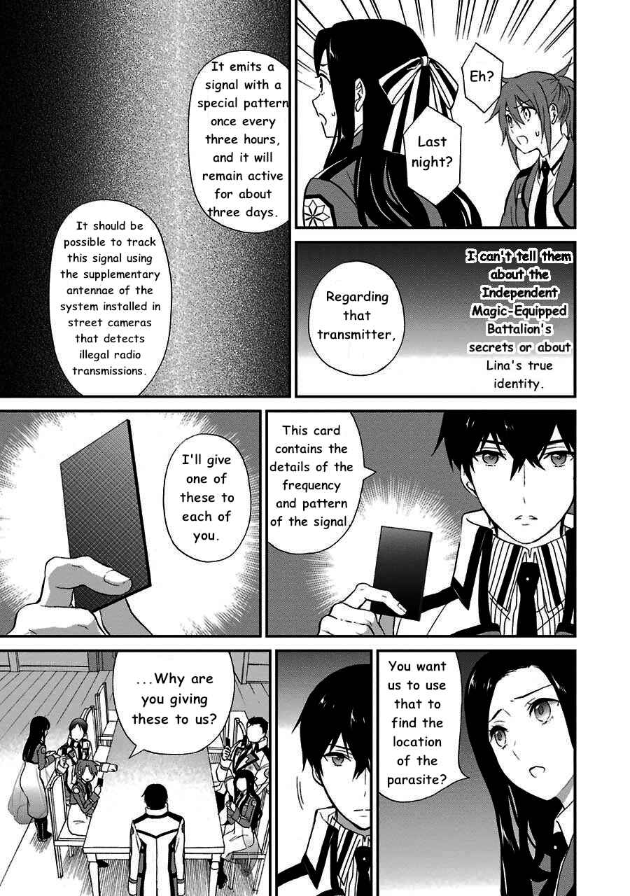 Chapter 12 - Page 7