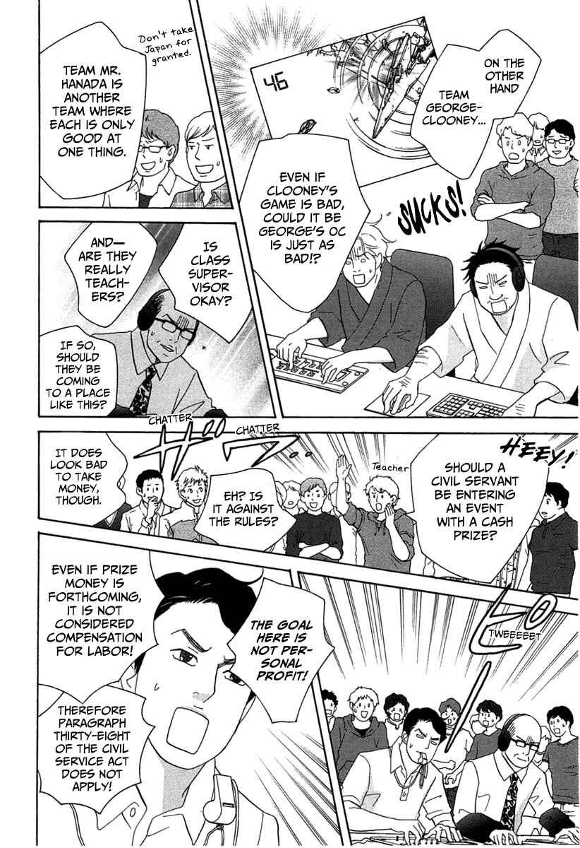 Chapter 18 - Page 9