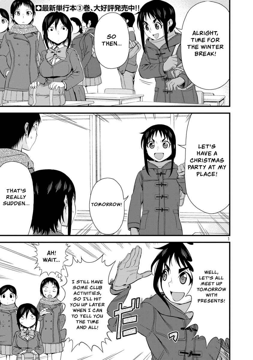 Chapter 43 - Page 1