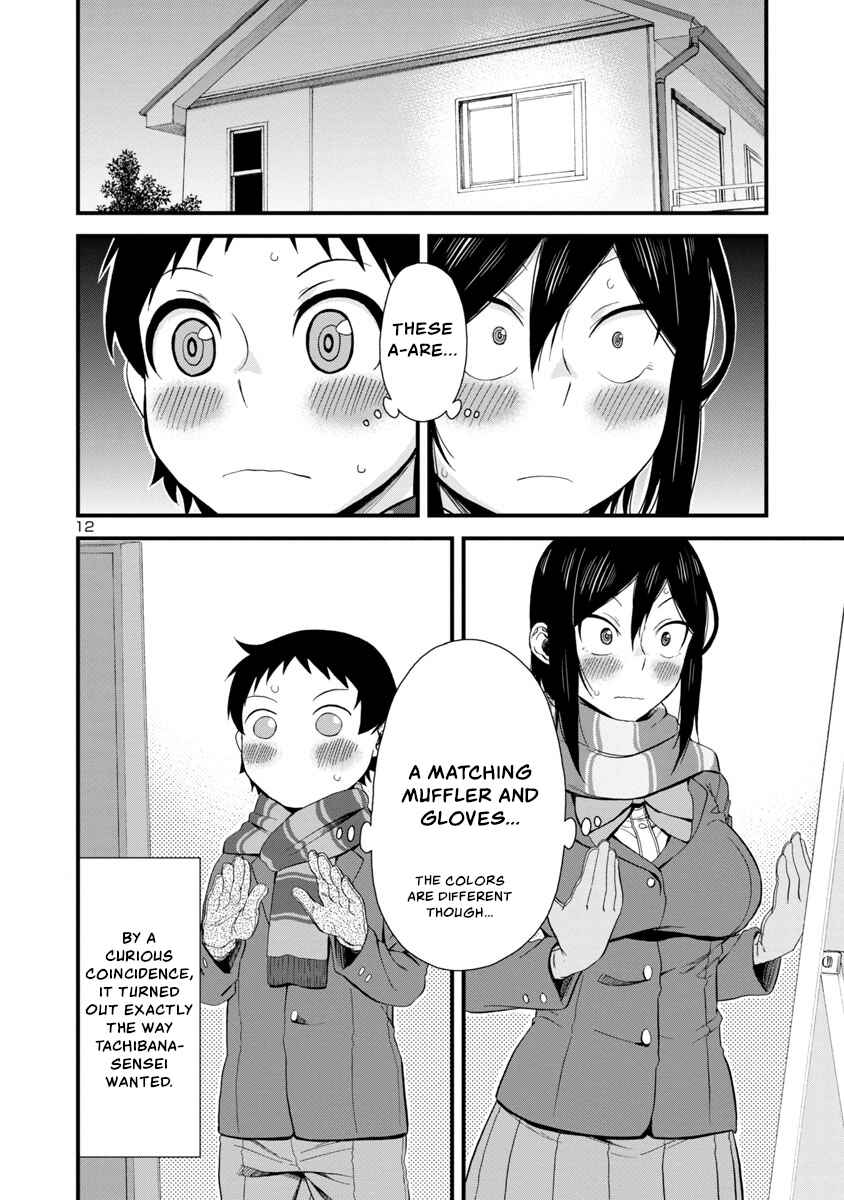 Chapter 43 - Page 12