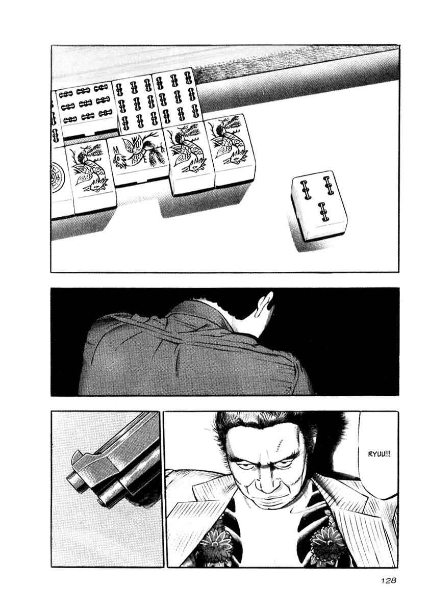 Chapter 20 - Page 3