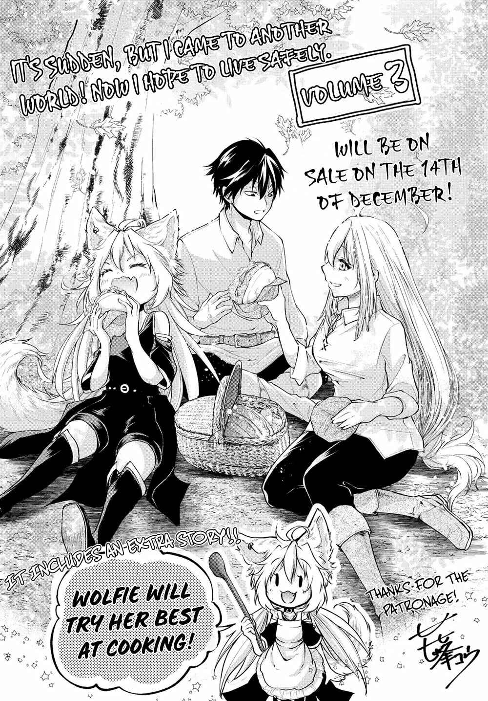 Chapter 16.5 - Page 4