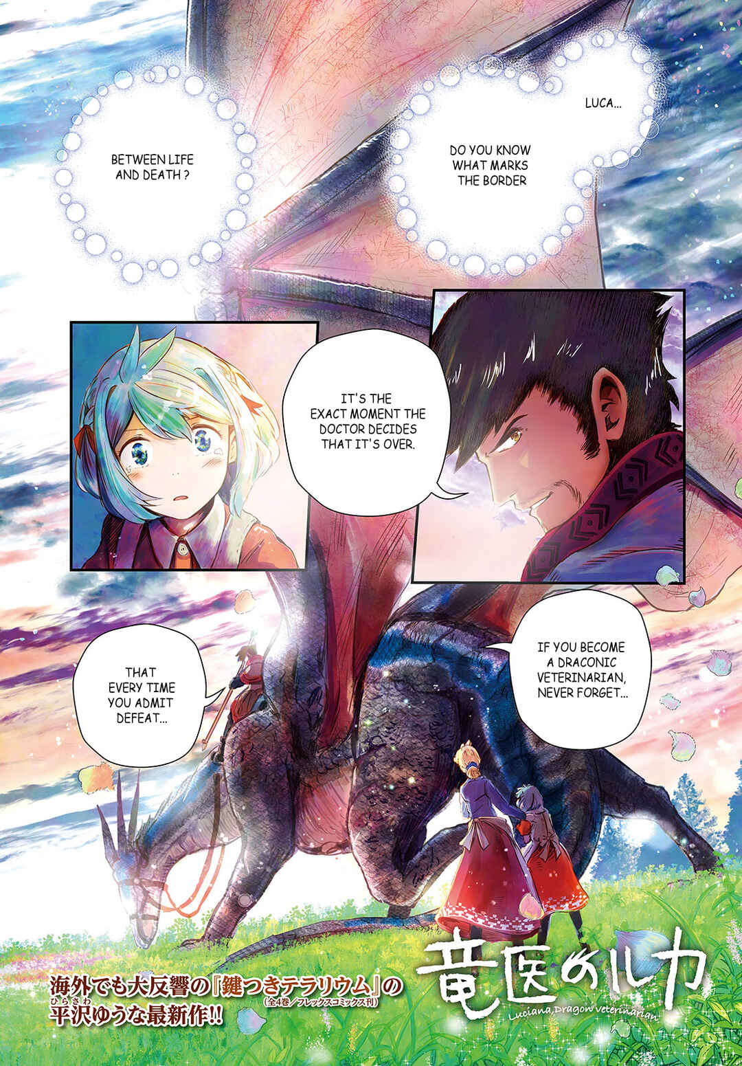 Chapter 1 - Page 1
