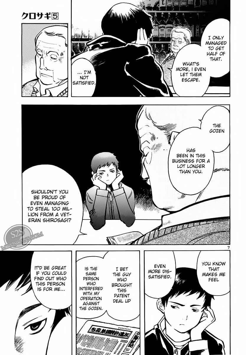 Chapter 51 - Page 7