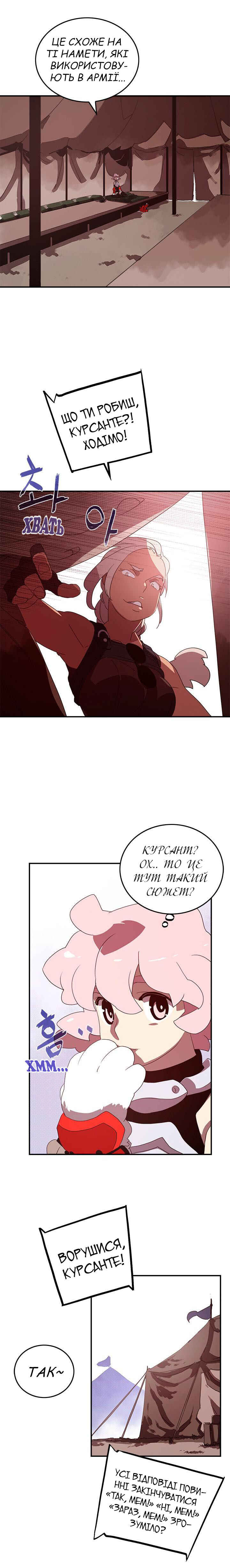 Chapter 55 - Page 3