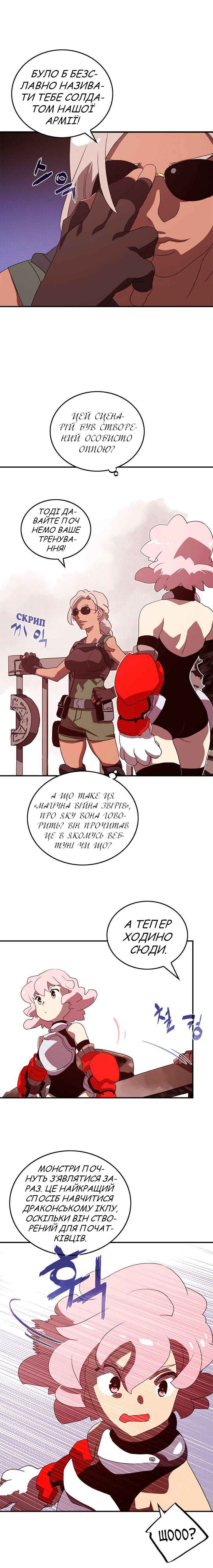 Chapter 55 - Page 5