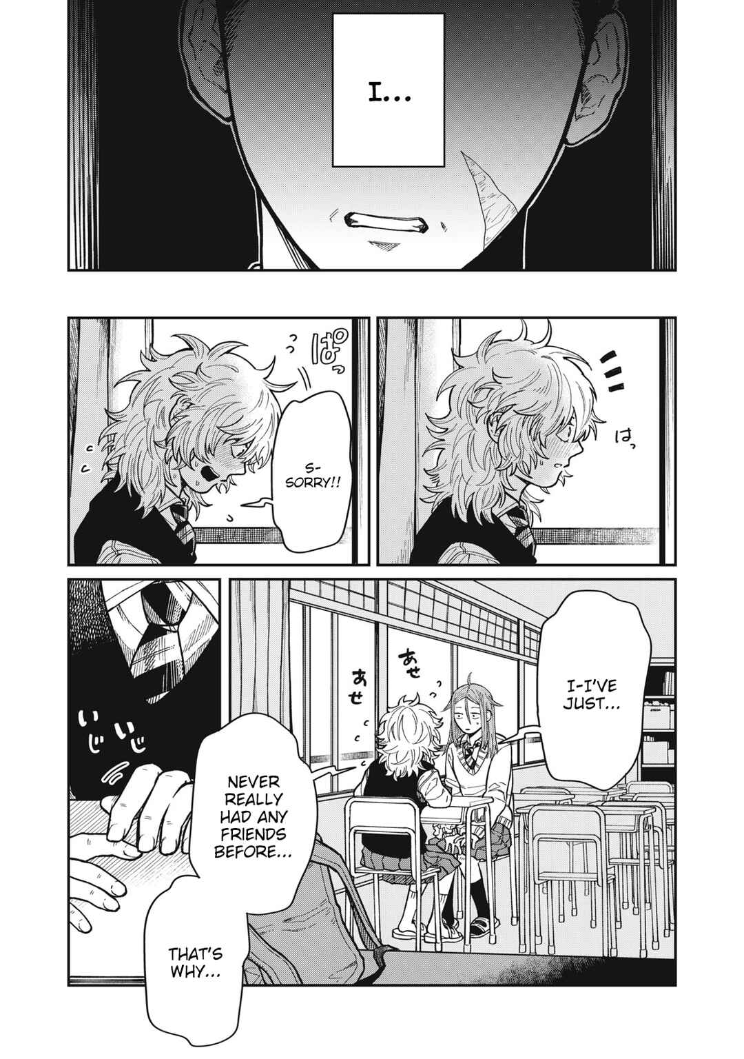 Chapter 7 - Page 2