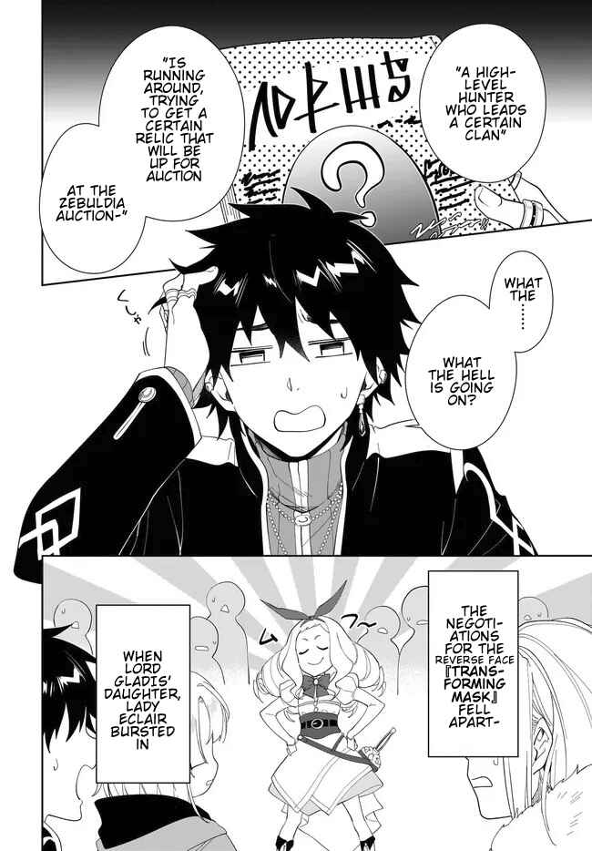 Chapter 50 - Page 3