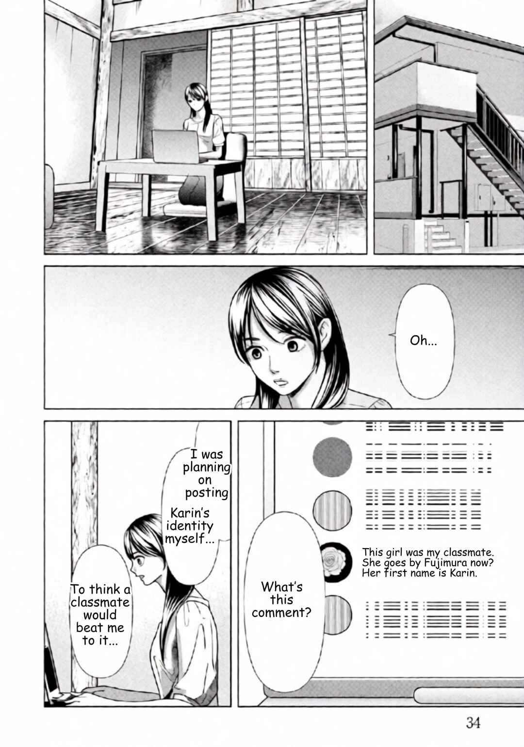 Chapter 86 - Page 12