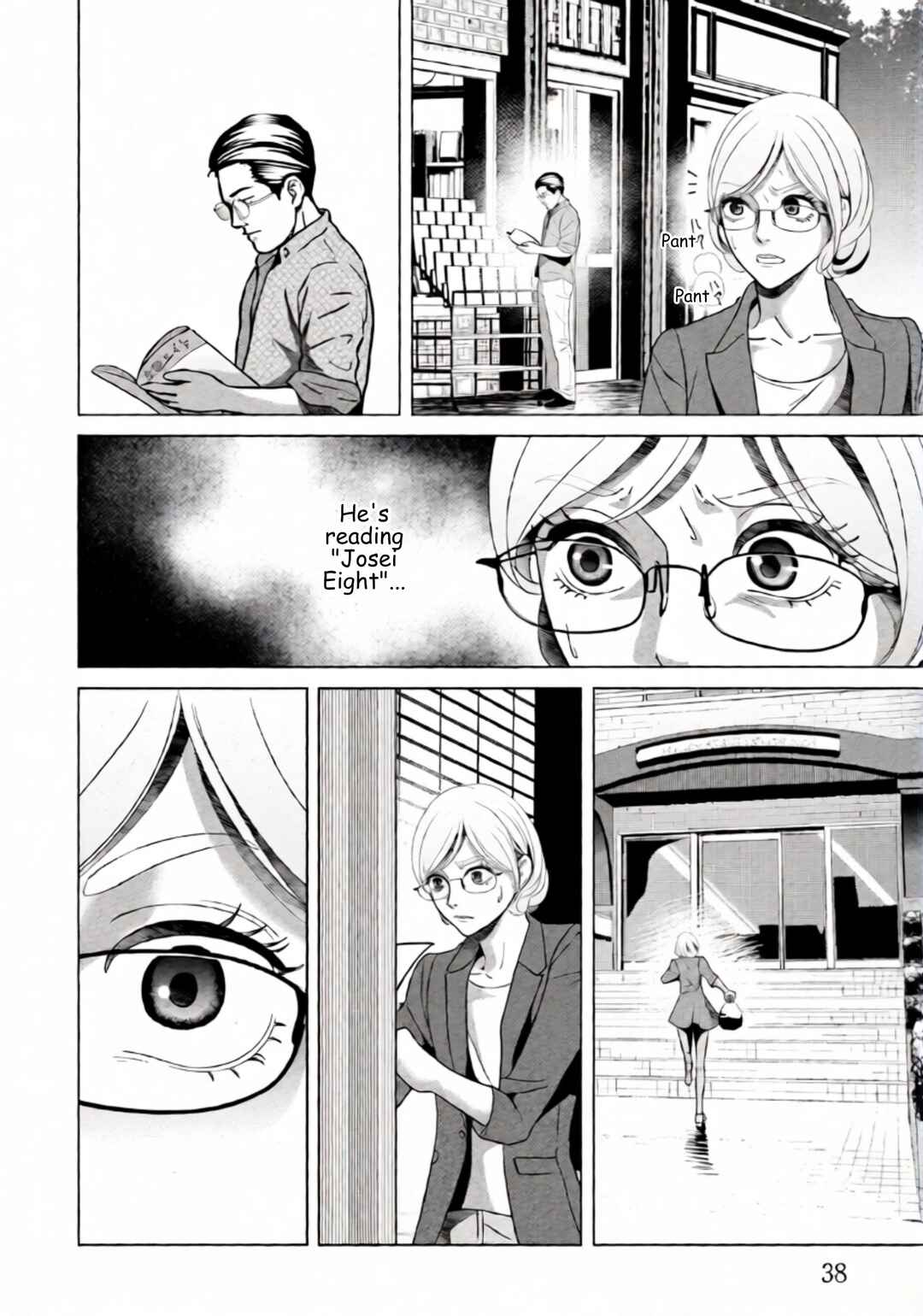 Chapter 86 - Page 16