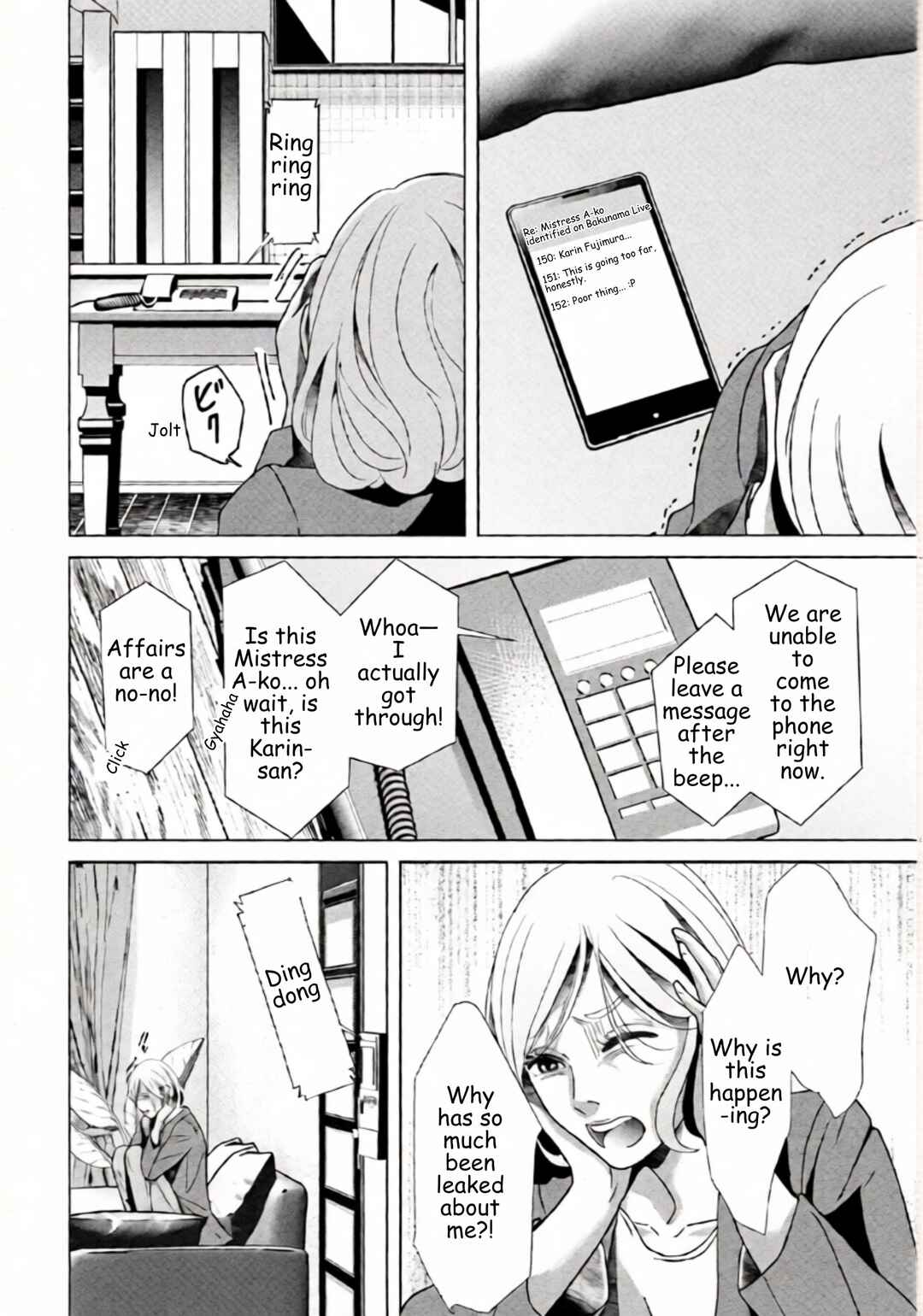 Chapter 86 - Page 18