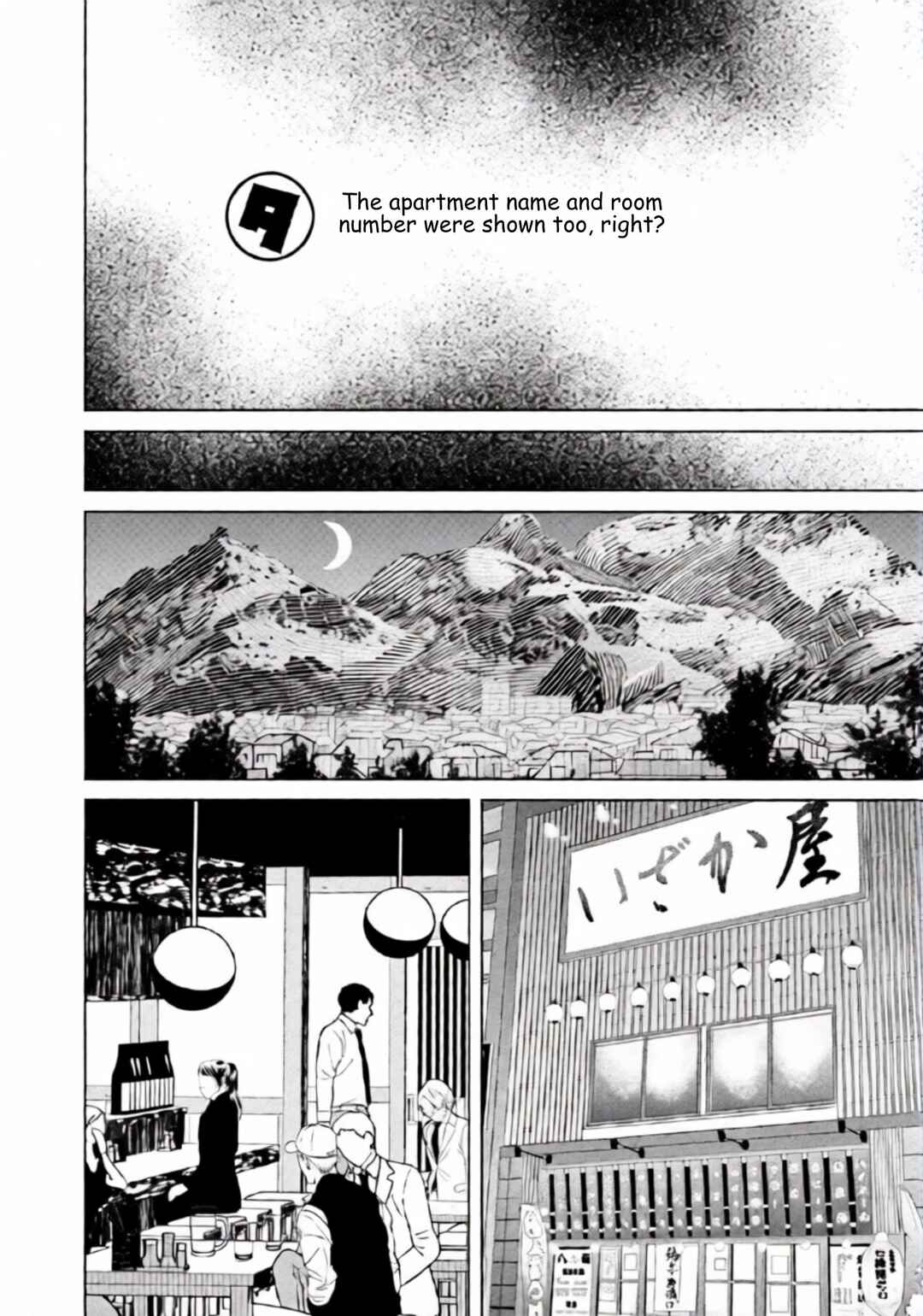Chapter 86 - Page 6