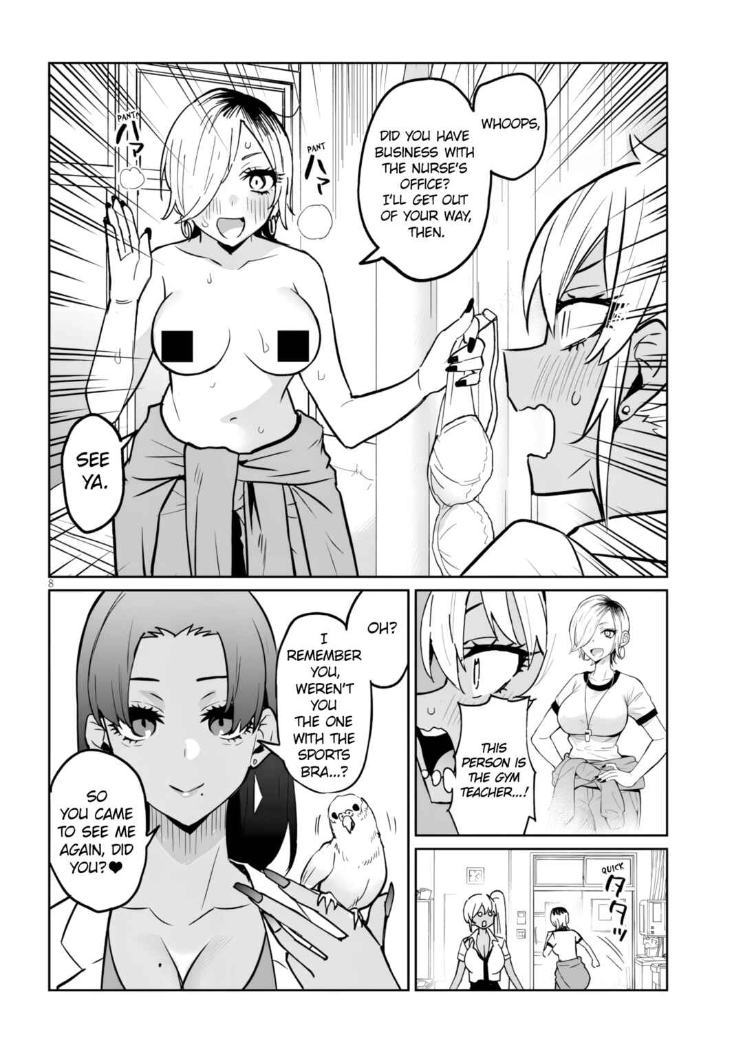 Chapter 17.1 - Page 8