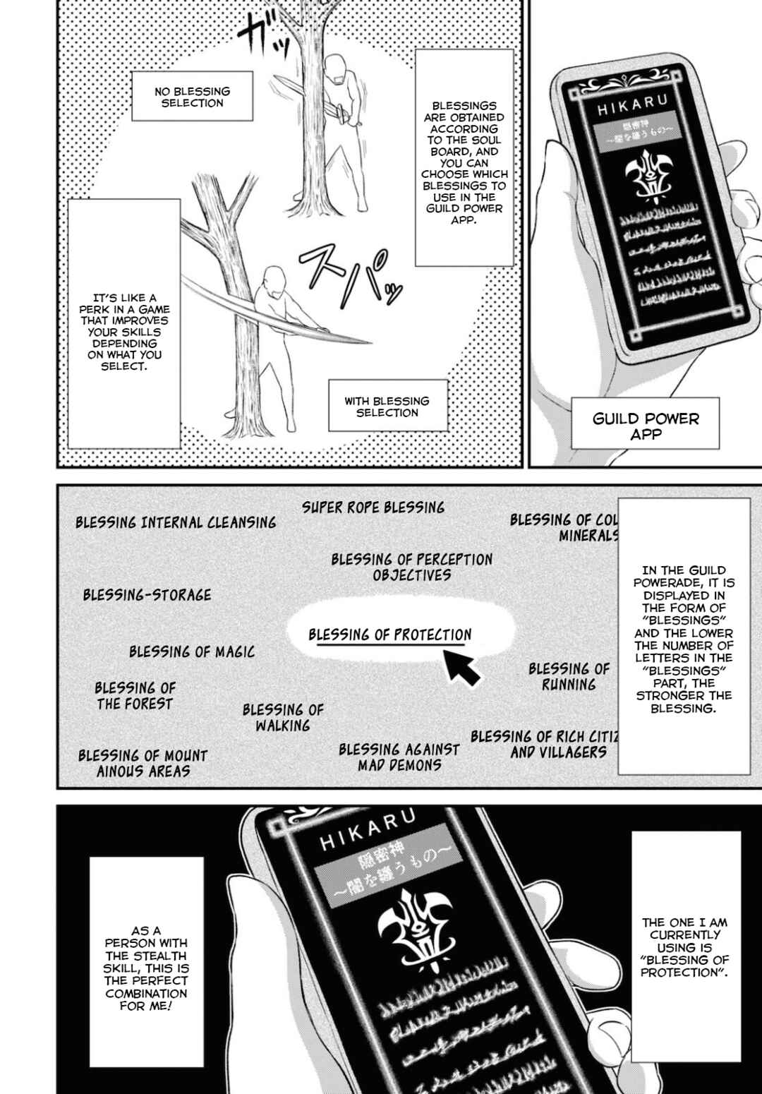 Chapter 2 - Page 8