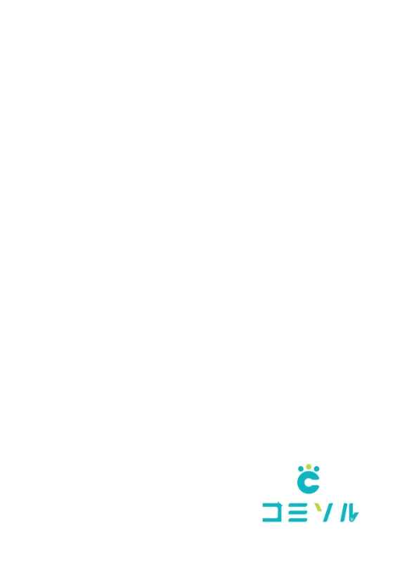Chapter 1 - Page 3