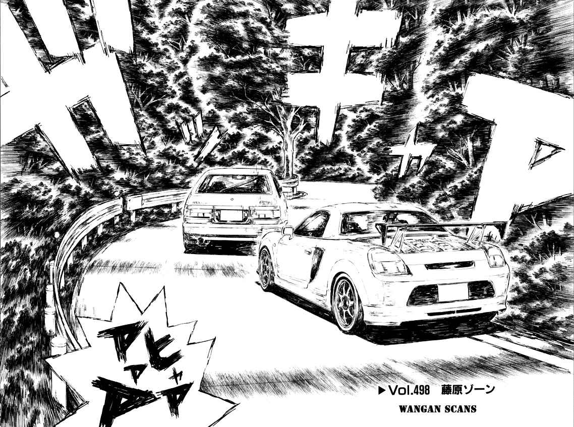 Chapter 498 - Page 2