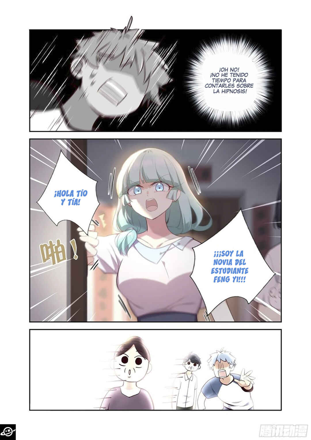 Chapter 492 - Page 16