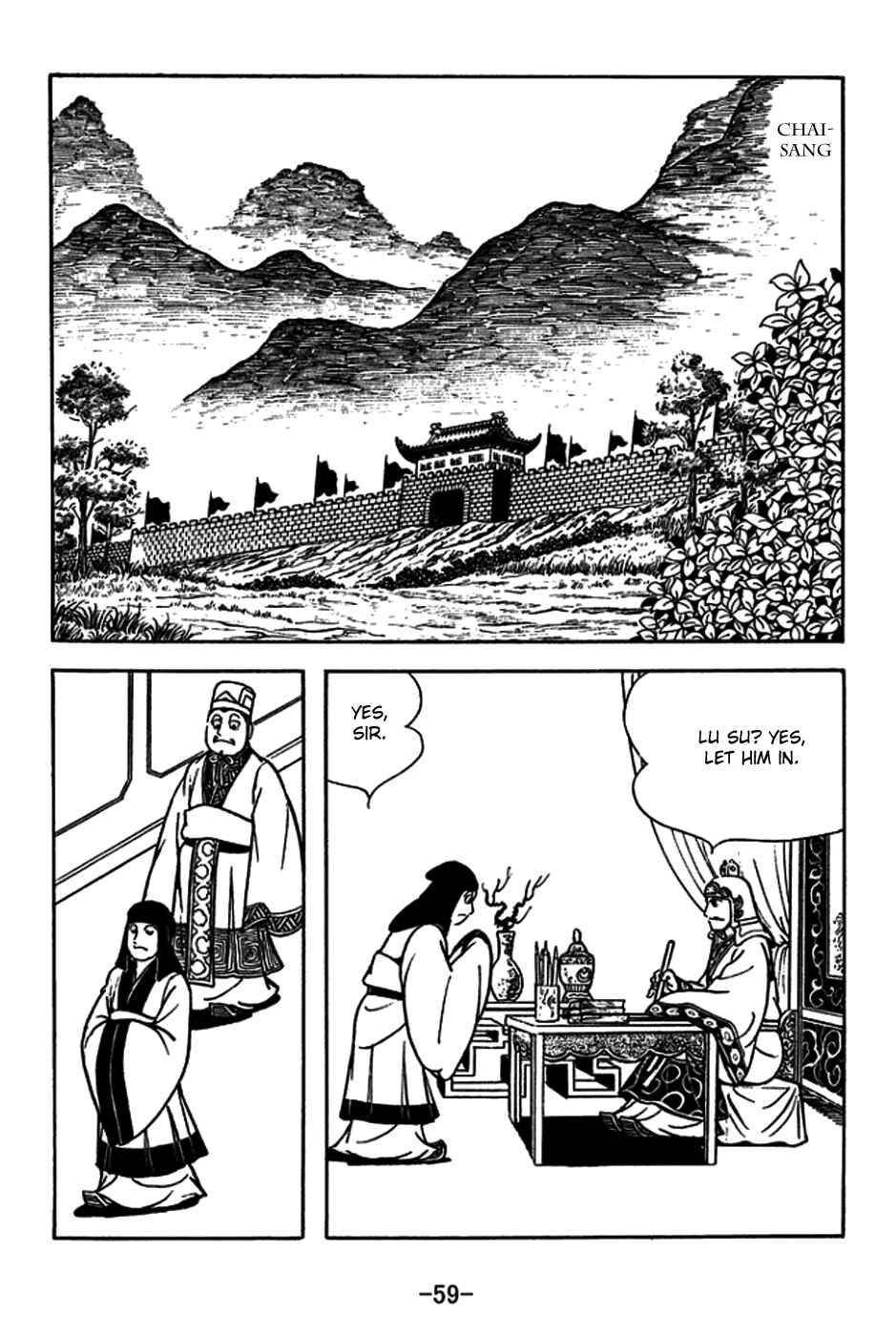 Chapter 179 - Page 15