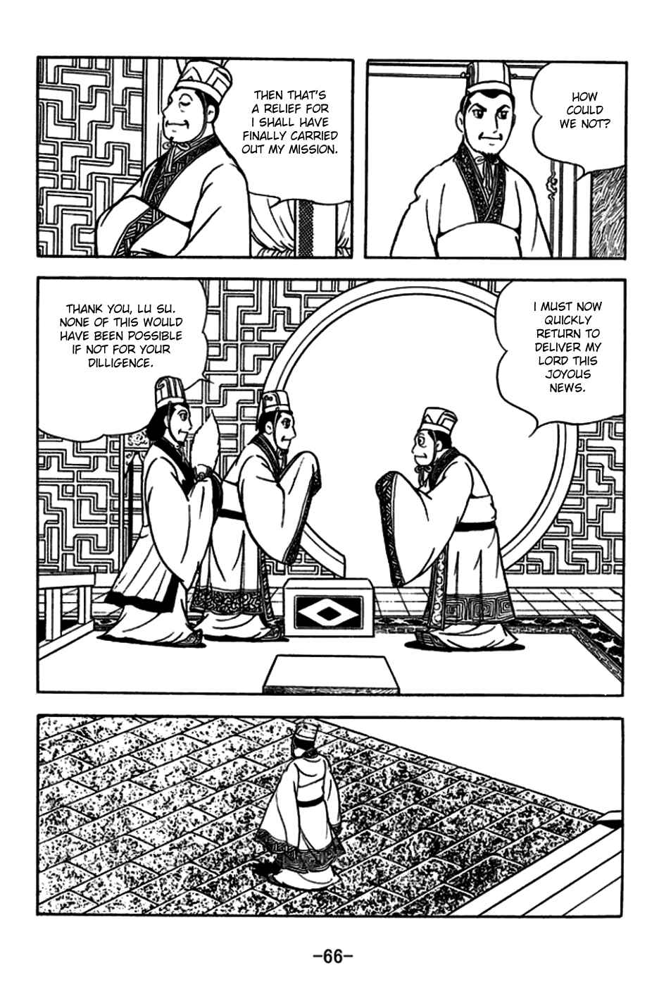 Chapter 179 - Page 22