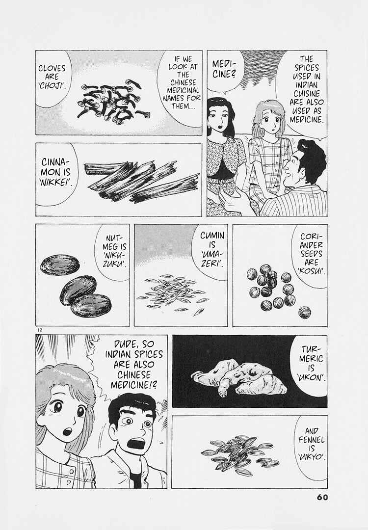 Chapter 220 - Page 12