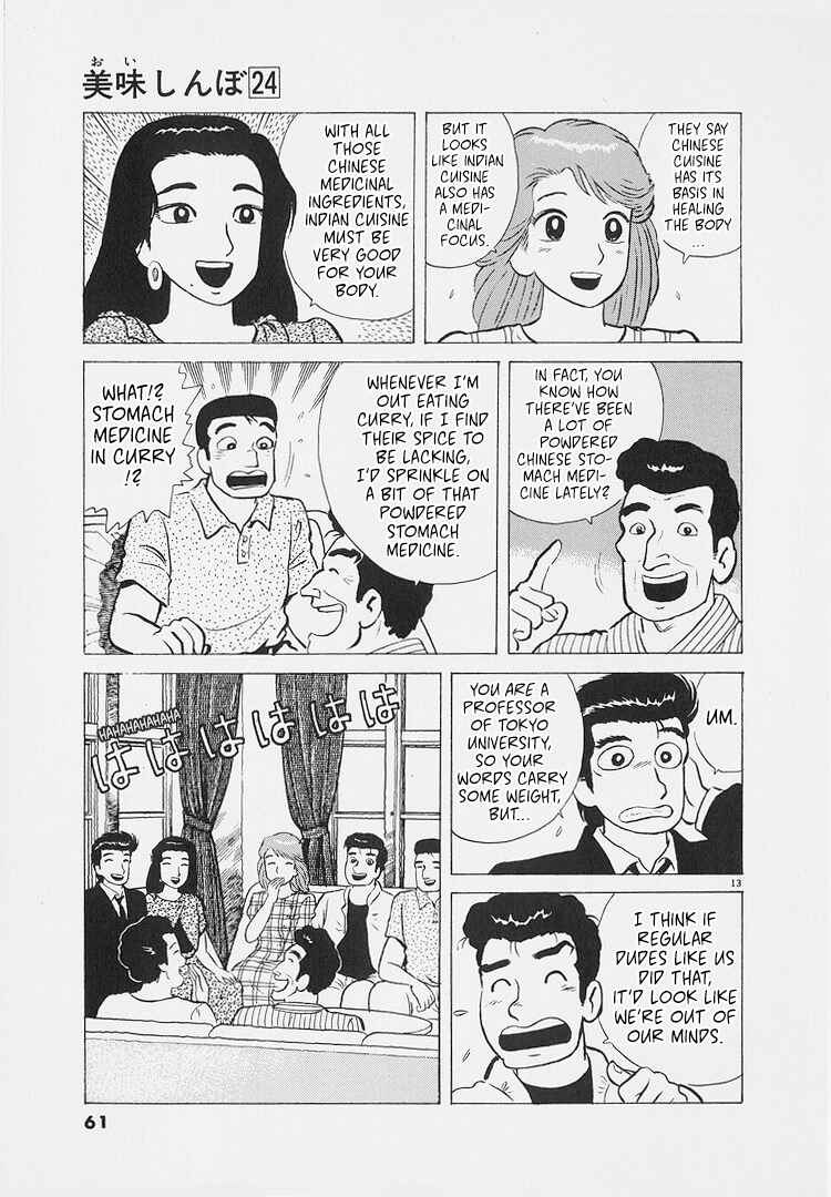 Chapter 220 - Page 13