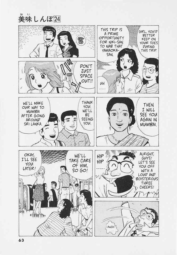 Chapter 220 - Page 15