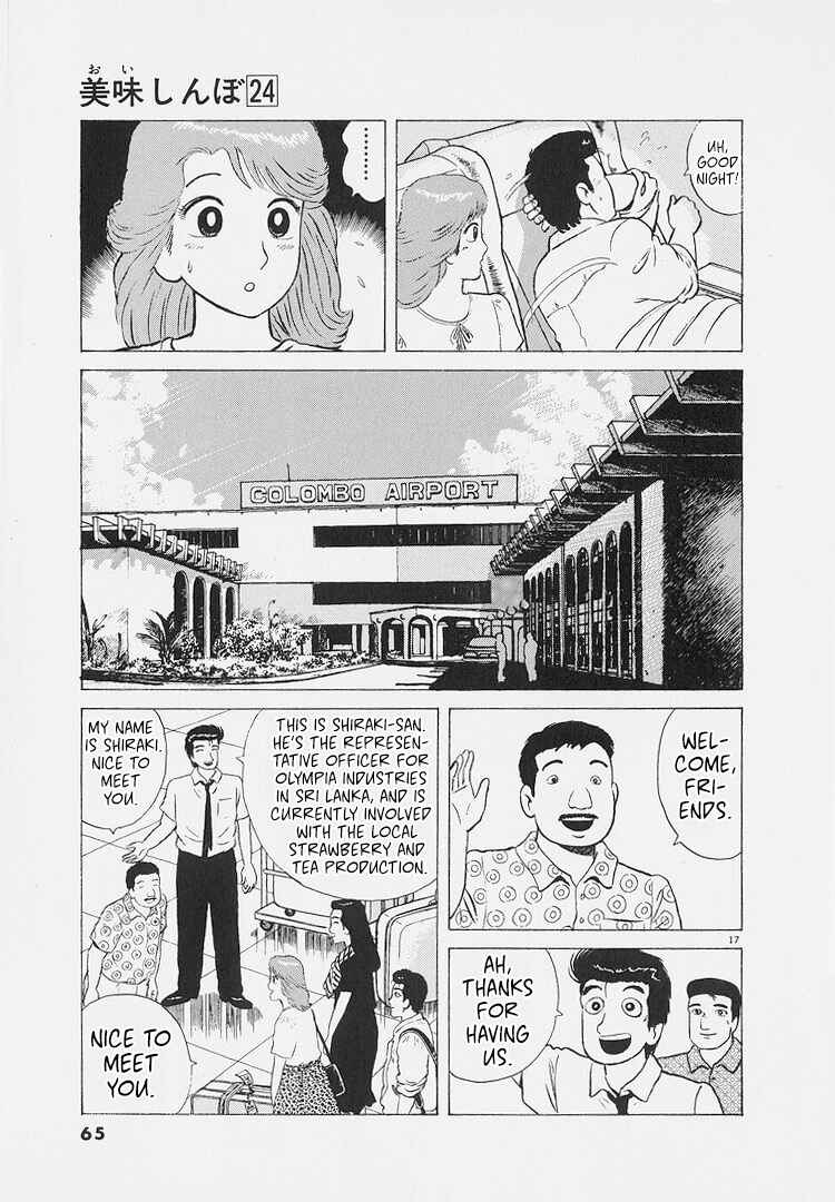 Chapter 220 - Page 17