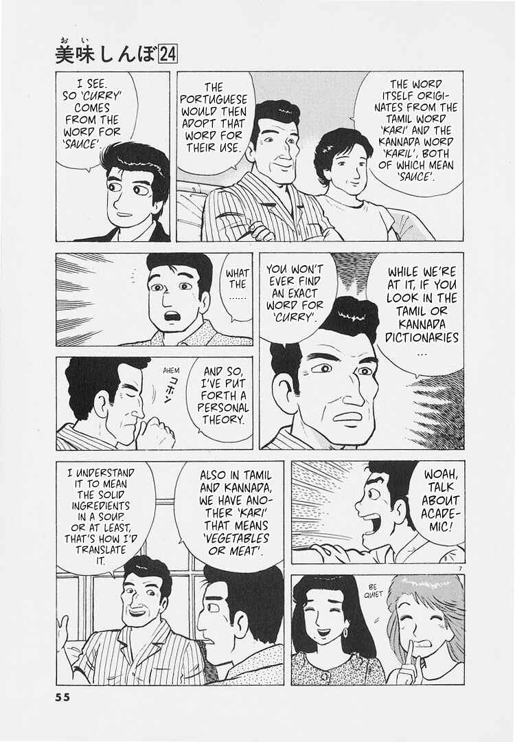 Chapter 220 - Page 7