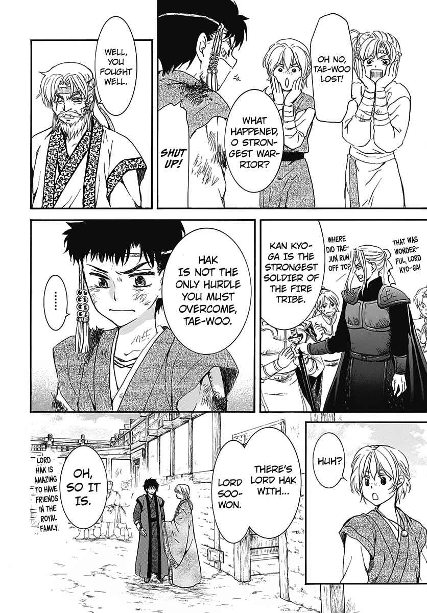 Chapter 157.5 - Page 9