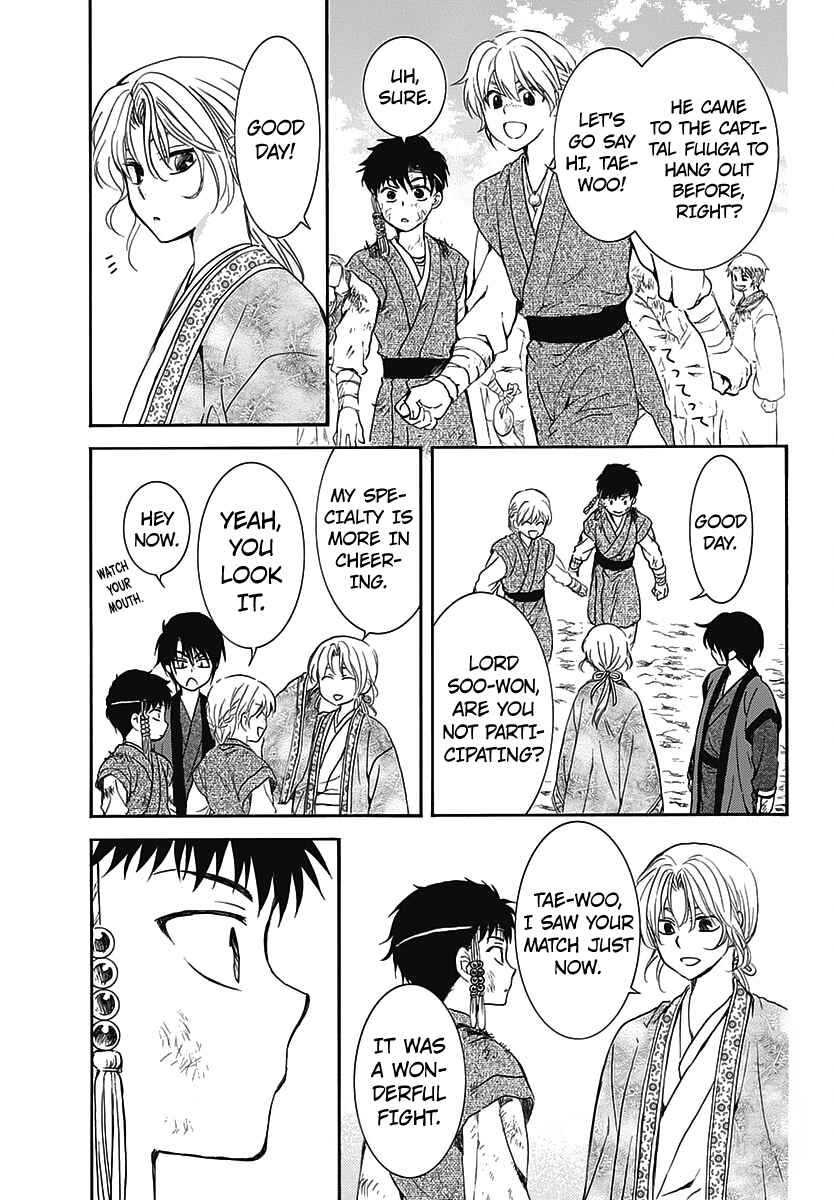Chapter 157.5 - Page 10
