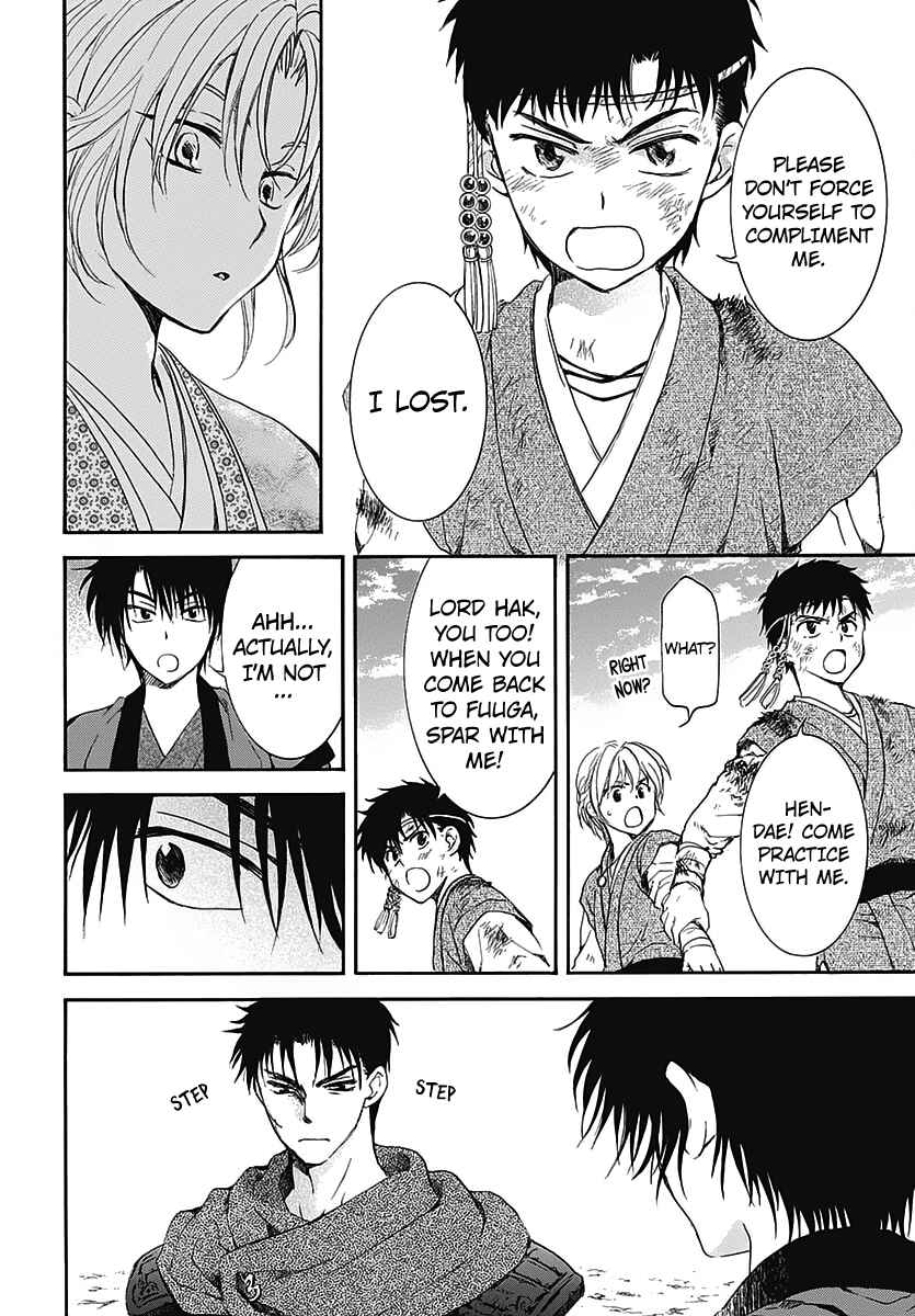 Chapter 157.5 - Page 11