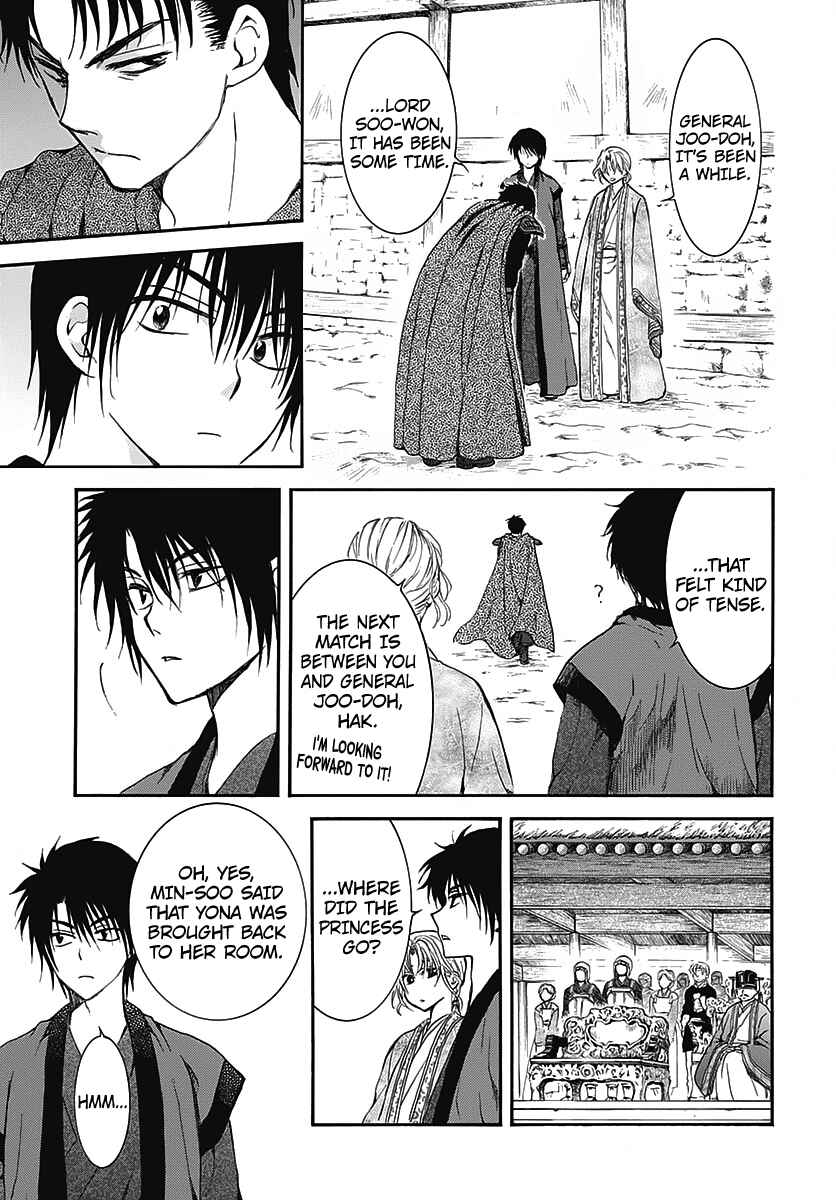 Chapter 157.5 - Page 12