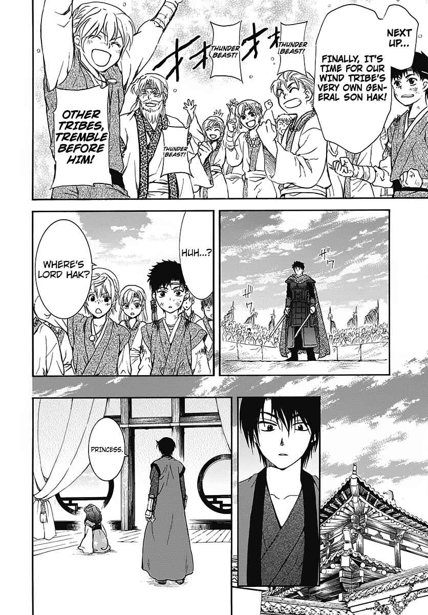 Chapter 157.5 - Page 13
