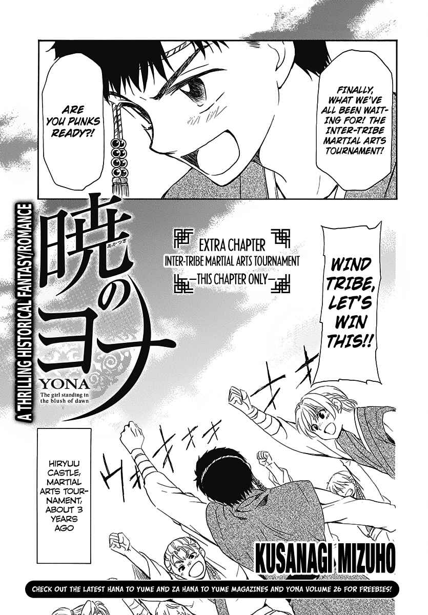 Chapter 157.5 - Page 2