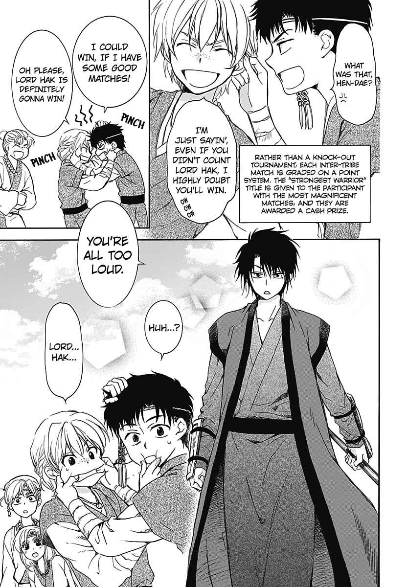 Chapter 157.5 - Page 4