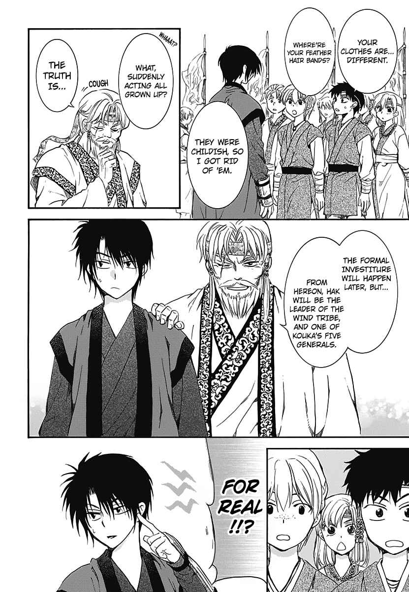 Chapter 157.5 - Page 5