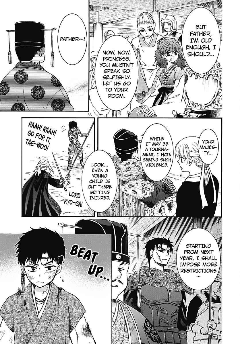 Chapter 157.5 - Page 8