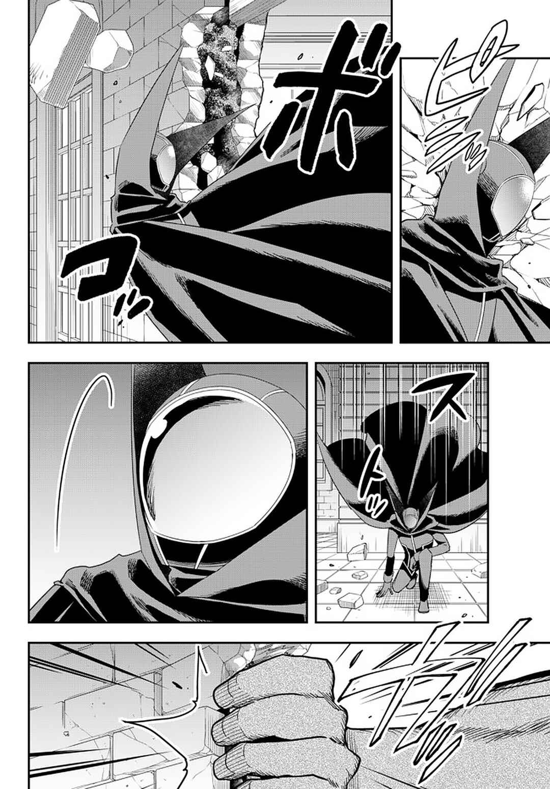Chapter 36 - Page 11