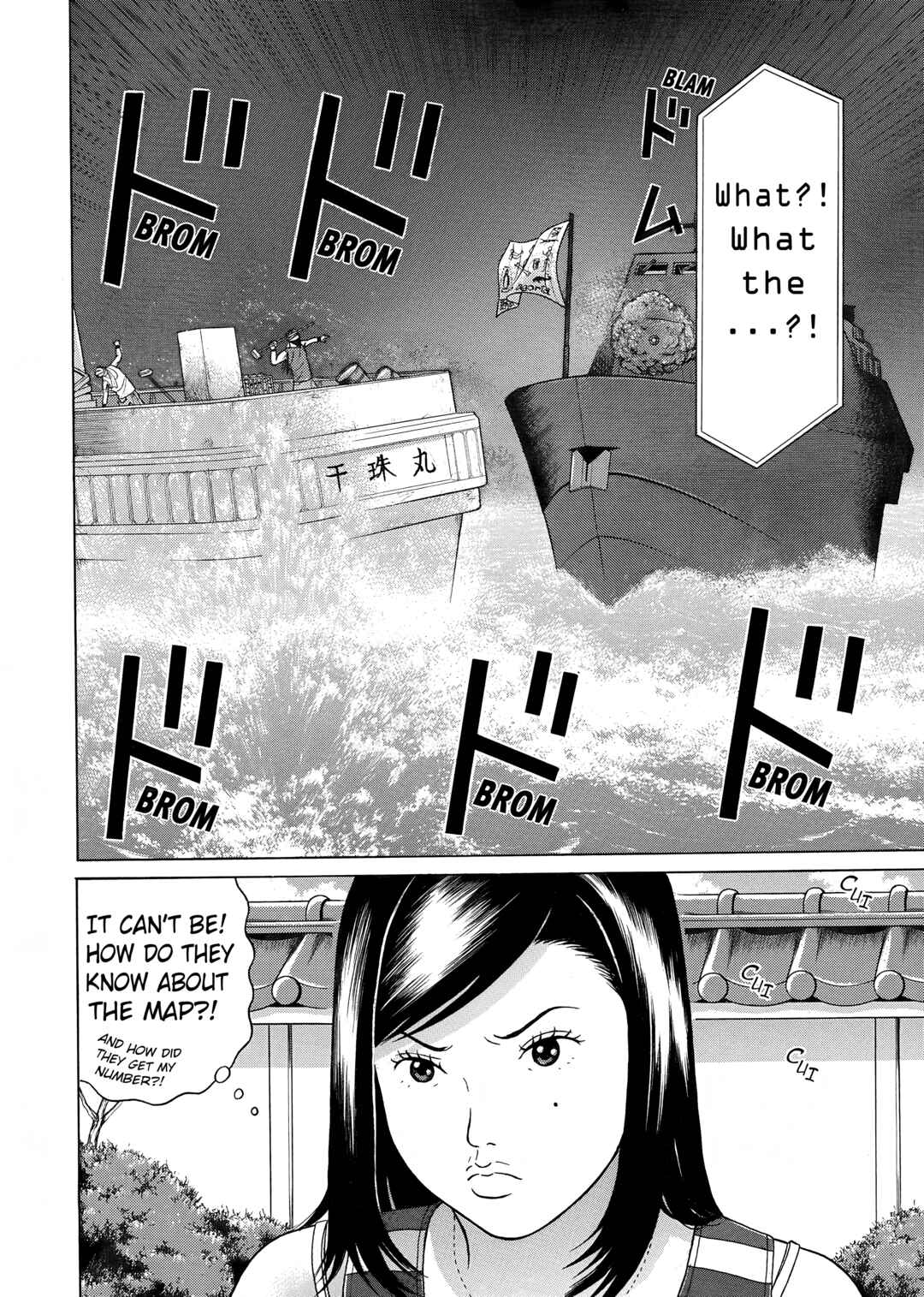 Chapter 31 - Page 4
